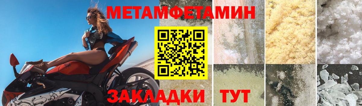 АМФ 97%  Вход с VPN  Заволжье 