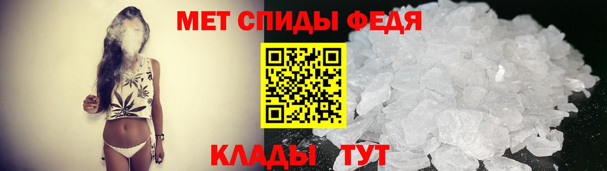 АМФ Розовый Заволжье