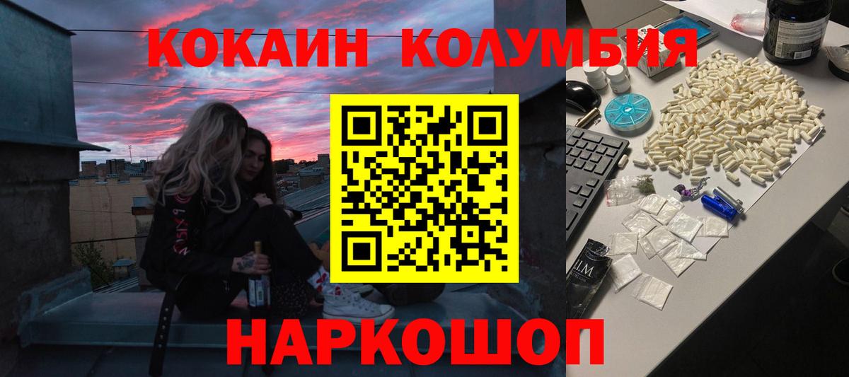 Бутират Заволжье