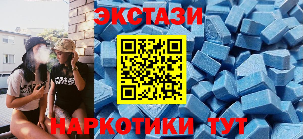 Ecstasy mix Заволжье