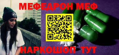 эйфоретик Кумертау