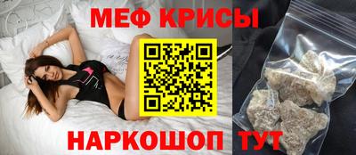 эйфоретик Кумертау