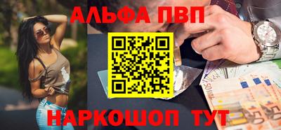 эйфоретик Кумертау