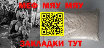 дистиллят марихуана Кунгур