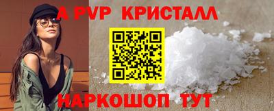 эйфоретик Кумертау