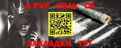 гашик Кулебаки
