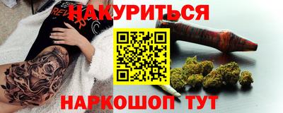 дистиллят марихуана Кунгур