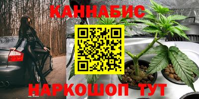 дистиллят марихуана Кунгур