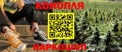 дистиллят марихуана Кунгур