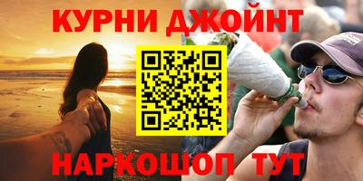 гашик Кулебаки