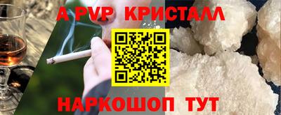 гашик Кулебаки