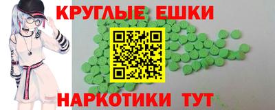 эйфоретик Кумертау