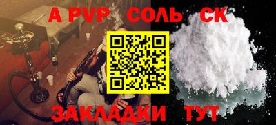 гашик Кулебаки
