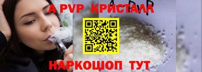 эйфоретик Кумертау
