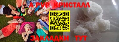 дистиллят марихуана Кунгур
