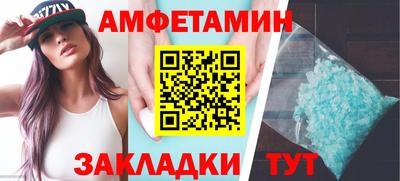 эйфоретик Кумертау