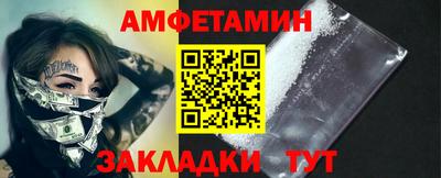 эйфоретик Кумертау