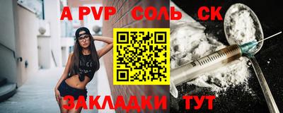 эйфоретик Кумертау