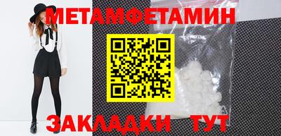 эйфоретик Кумертау