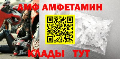 эйфоретик Кумертау