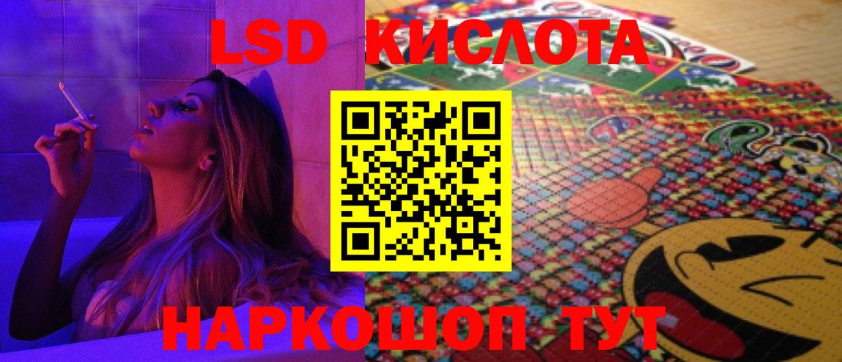 ЛСД экстази ecstasy Заволжье