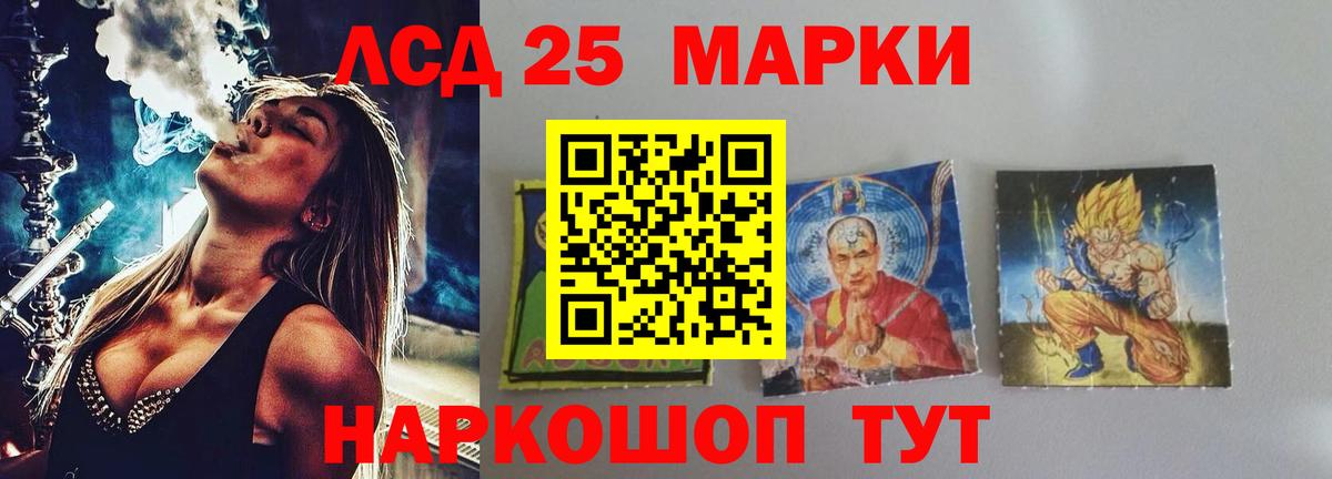 Лсд 25 экстази  Вход с VPN  Лсд 25 экстази ecstasy  Заволжье  LSD-25 экстази кислота 