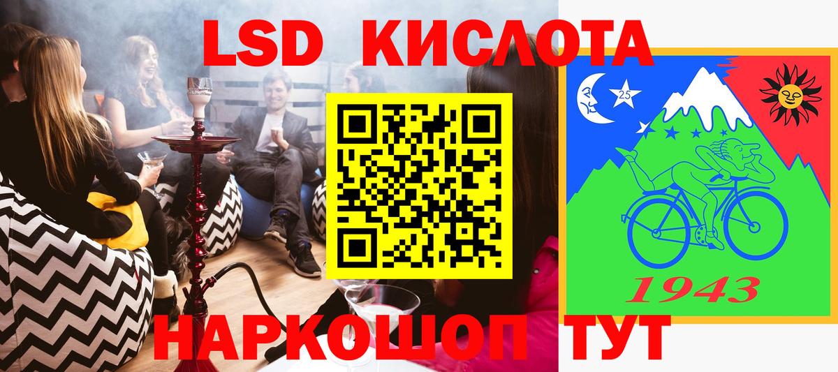 Наркотические марки 1500мкг  Наркотические марки 1500мкг  Заволжье  Вход с VPN 